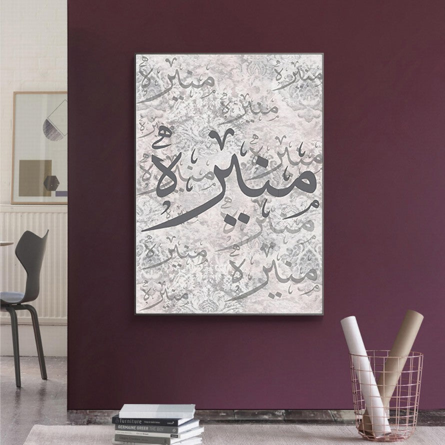 Arabic Lore, Inked Beauty Calligraphy