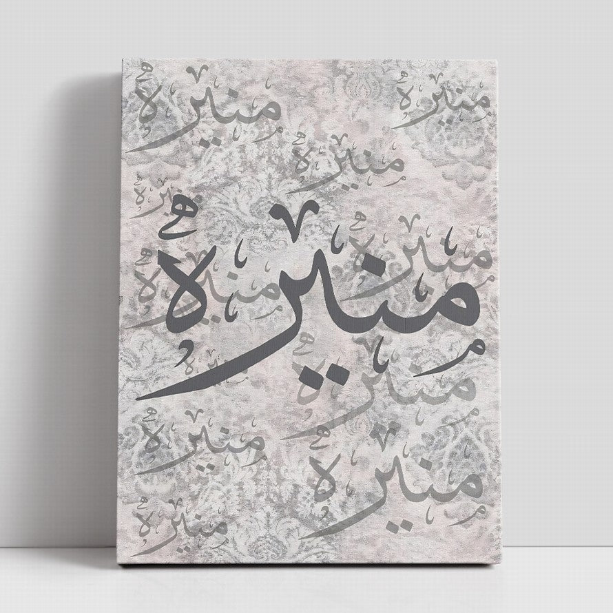 Arabic Lore, Inked Beauty Calligraphy