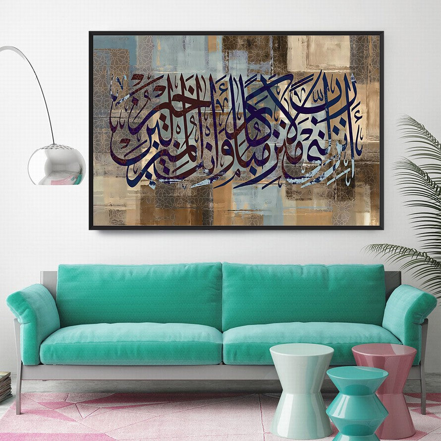 Amber Canvas, Scripted Harmony Arabic Calligraphy
