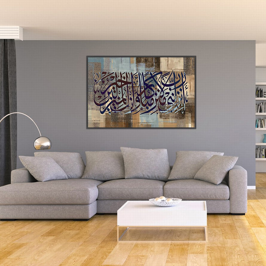 Amber Canvas, Scripted Harmony Arabic Calligraphy
