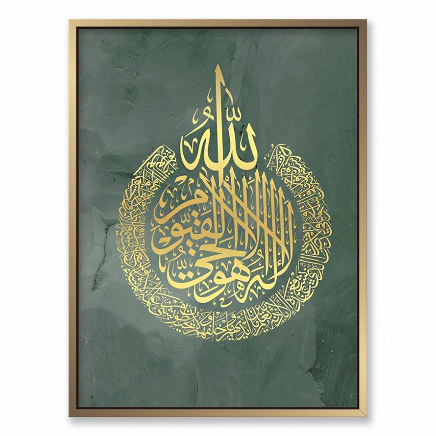 Golden Blaze Arabic Calligraphy