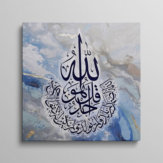 Arabic Calligraphy in Blue Hues Canvas