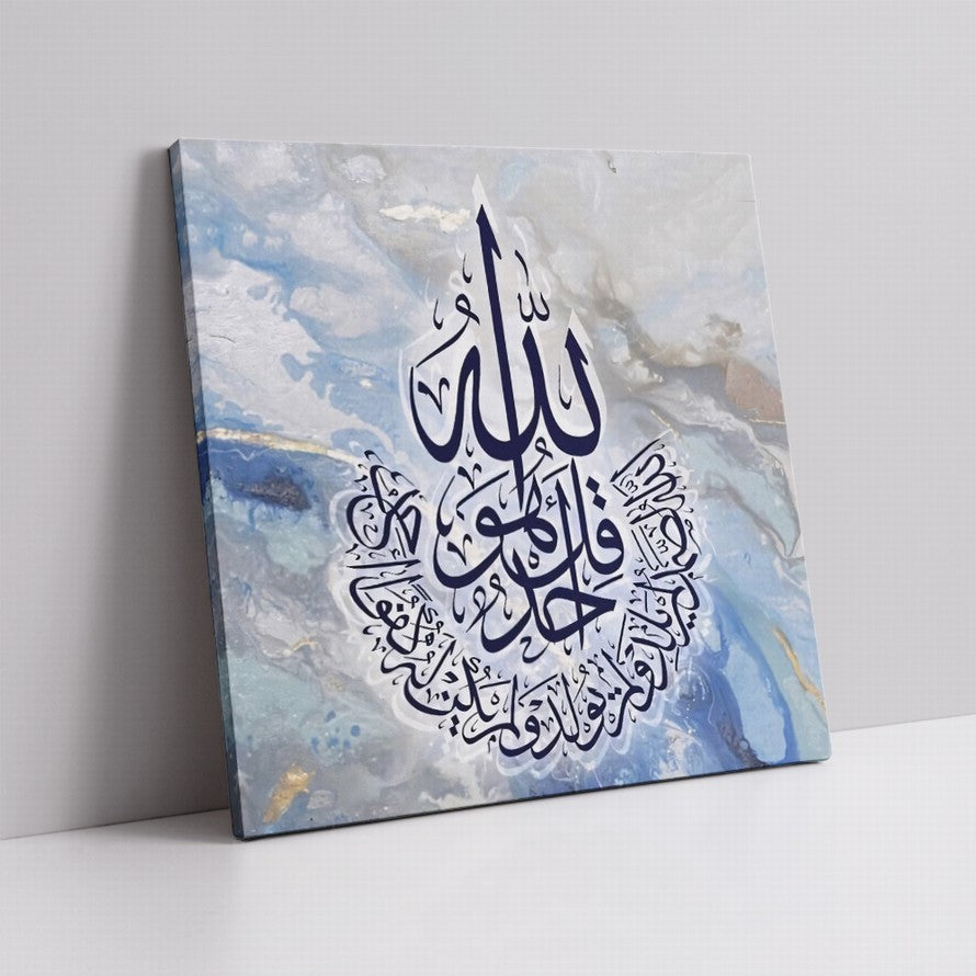 Arabic Calligraphy in Blue Hues Canvas