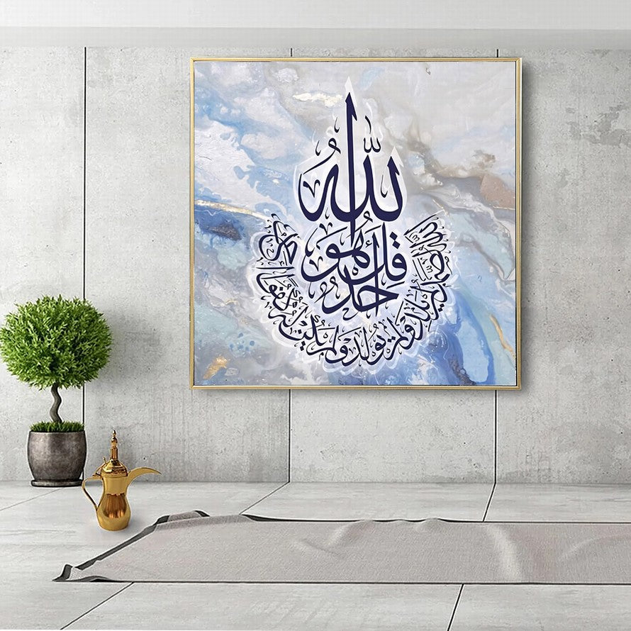 Arabic Calligraphy in Blue Hues Canvas