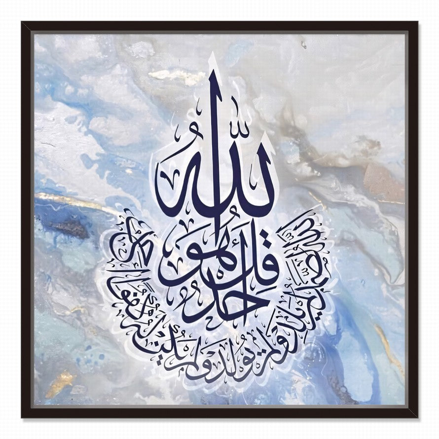 Arabic Calligraphy in Blue Hues Canvas
