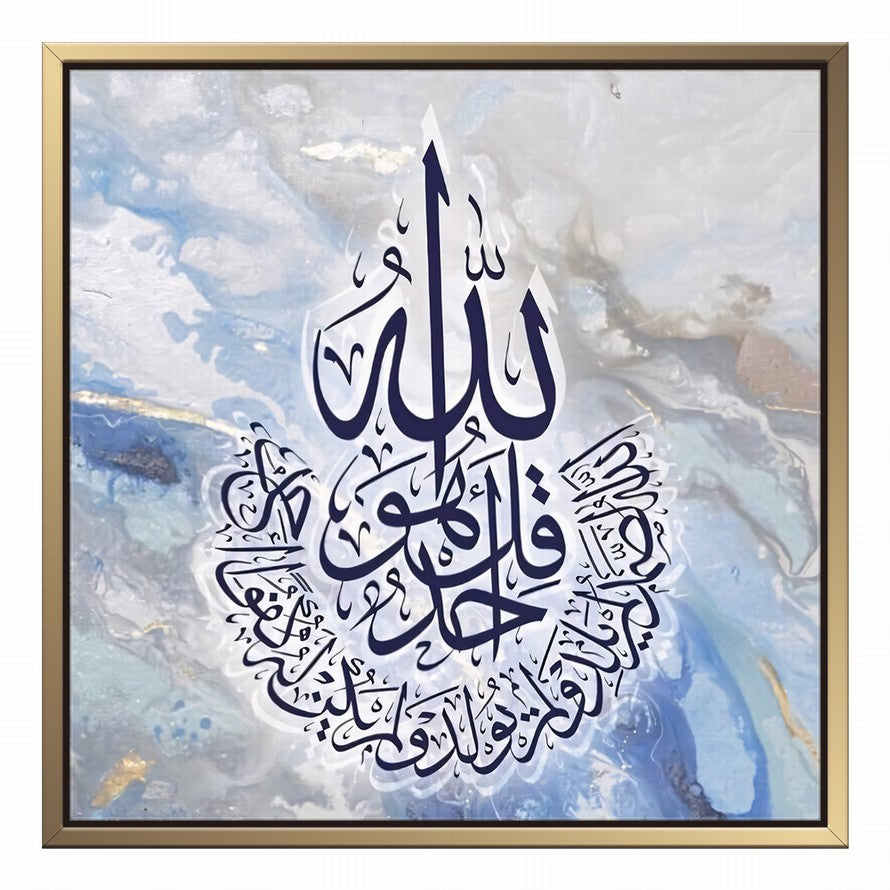 Arabic Calligraphy in Blue Hues Canvas