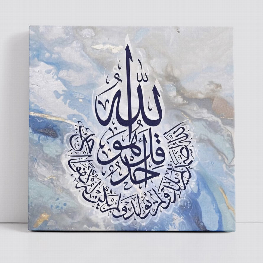 Arabic Calligraphy in Blue Hues Canvas