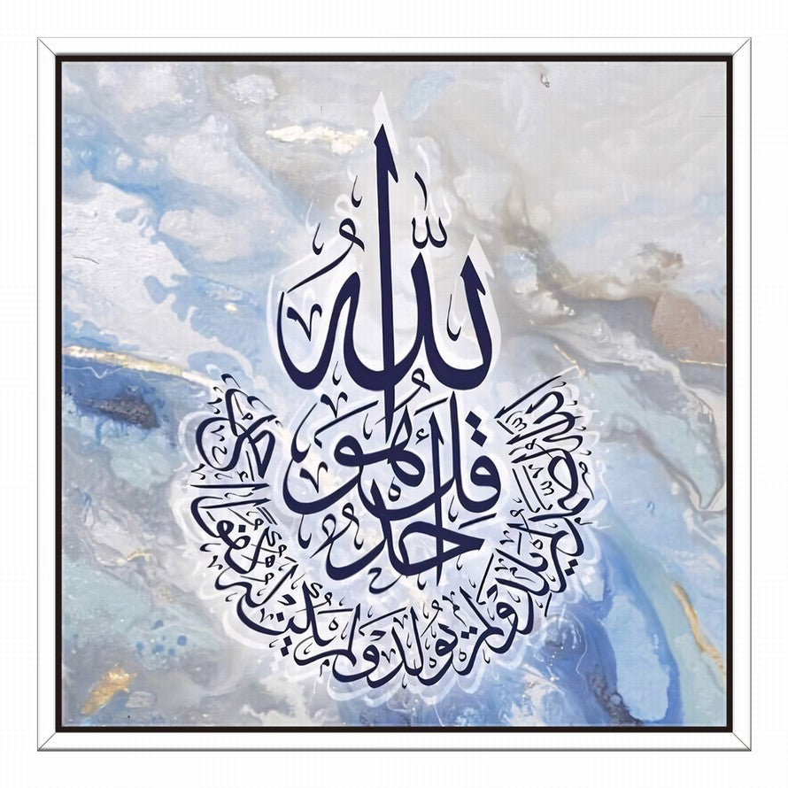 Arabic Calligraphy in Blue Hues Canvas