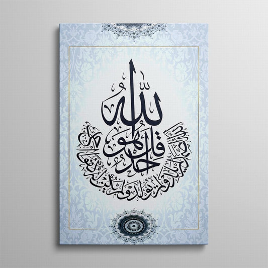 Blue Hues Artistic Arabic Calligraphy