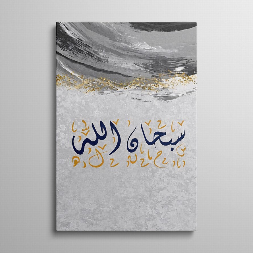 Grey Waves of Arabic Calligraphy Canvas