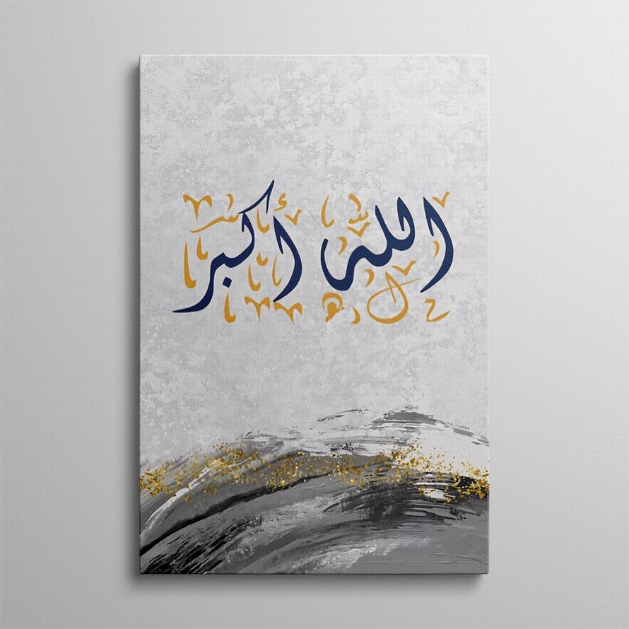 Waves of Arabic Calligraphy Shimmered in Gold