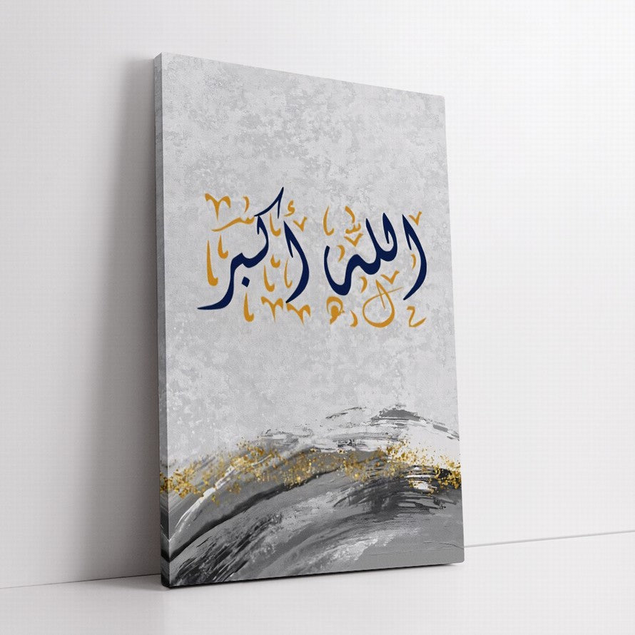 Waves of Arabic Calligraphy Shimmered in Gold