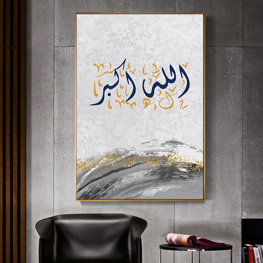 Waves of Arabic Calligraphy Shimmered in Gold