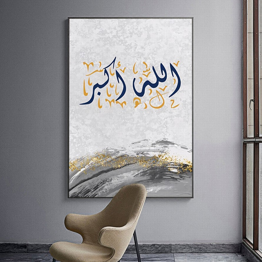 Waves of Arabic Calligraphy Shimmered in Gold