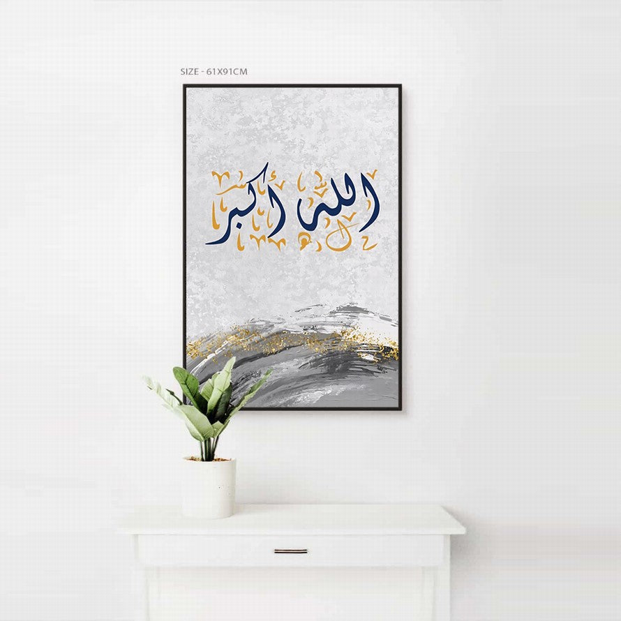 Waves of Arabic Calligraphy Shimmered in Gold