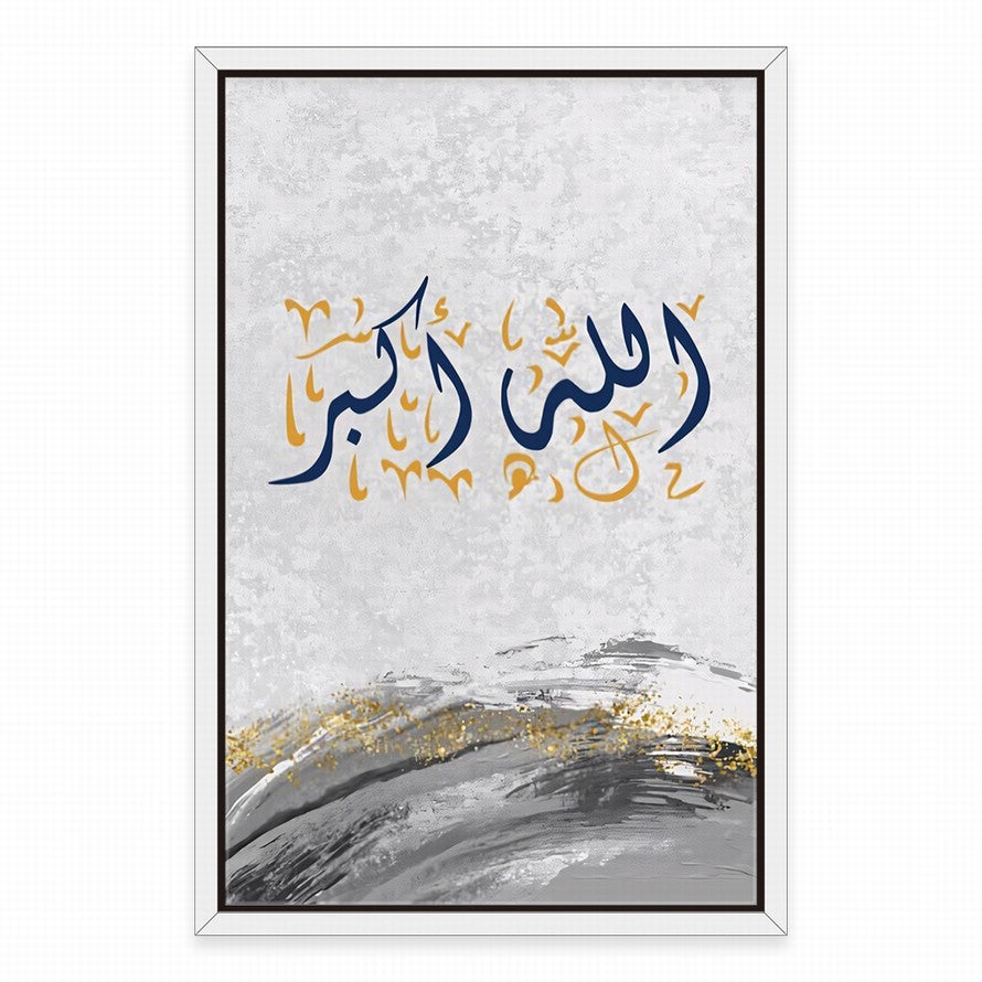 Waves of Arabic Calligraphy Shimmered in Gold