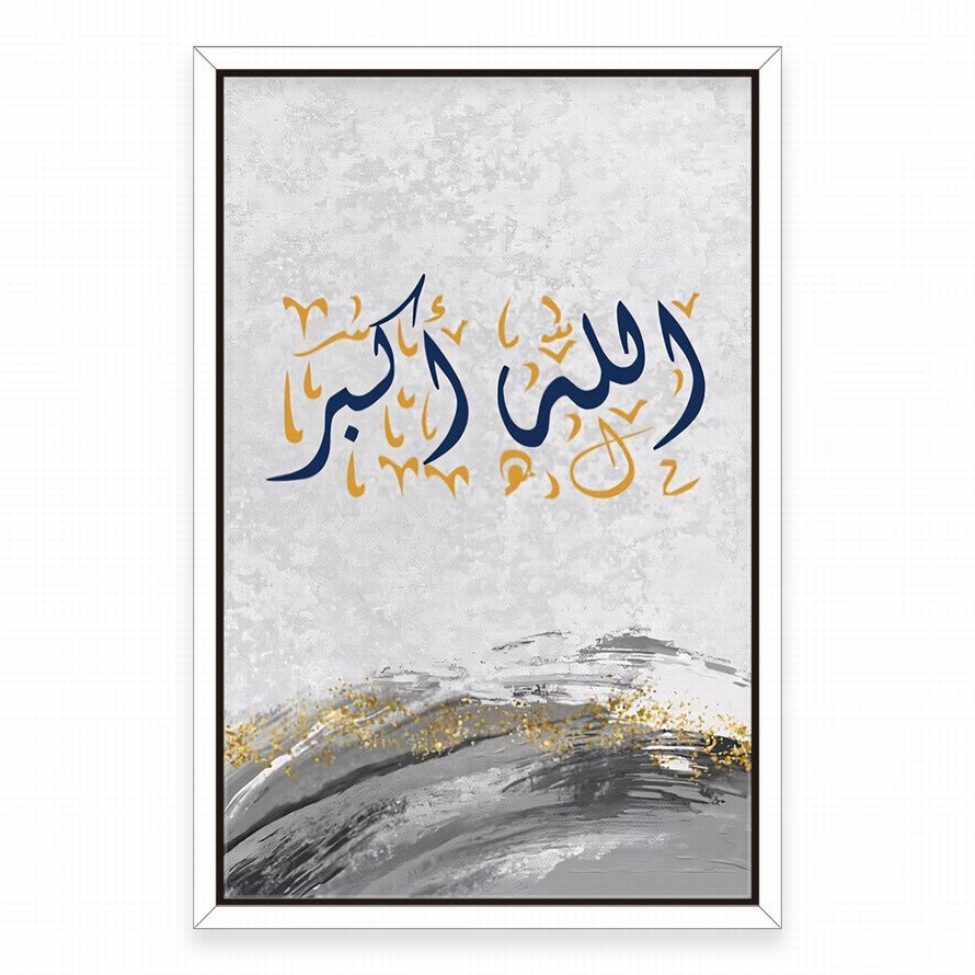 Waves of Arabic Calligraphy Shimmered in Gold