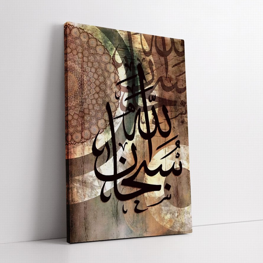 Arabic Calligraphy in Boho Theme Canvas