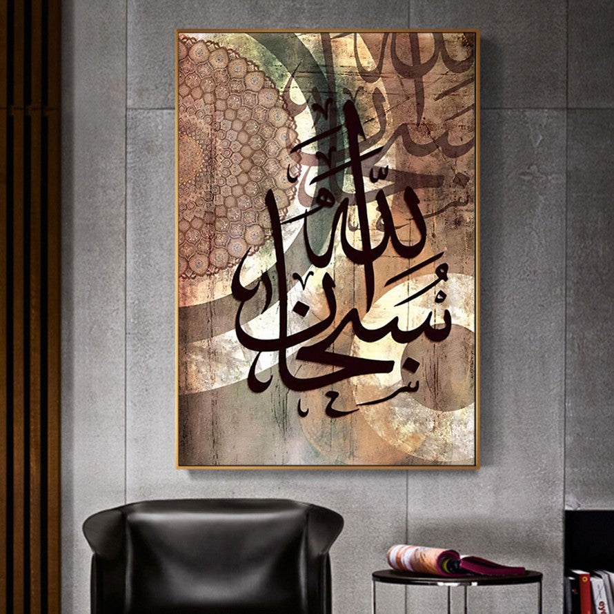 Arabic Calligraphy in Boho Theme Canvas