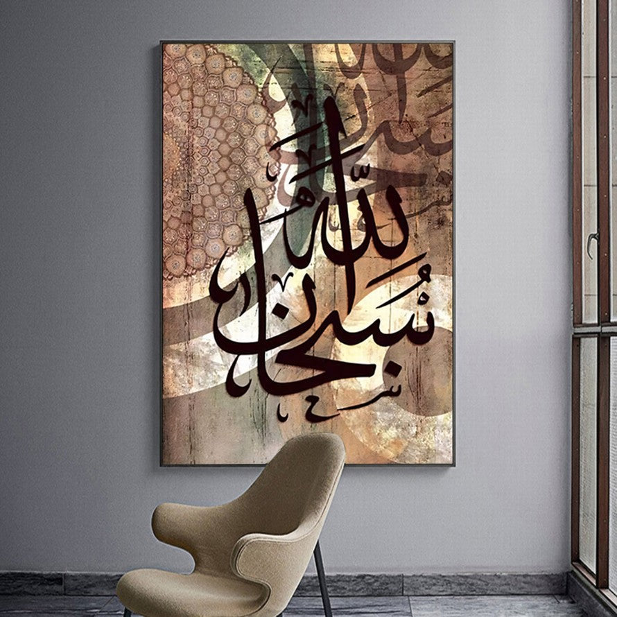 Arabic Calligraphy in Boho Theme Canvas