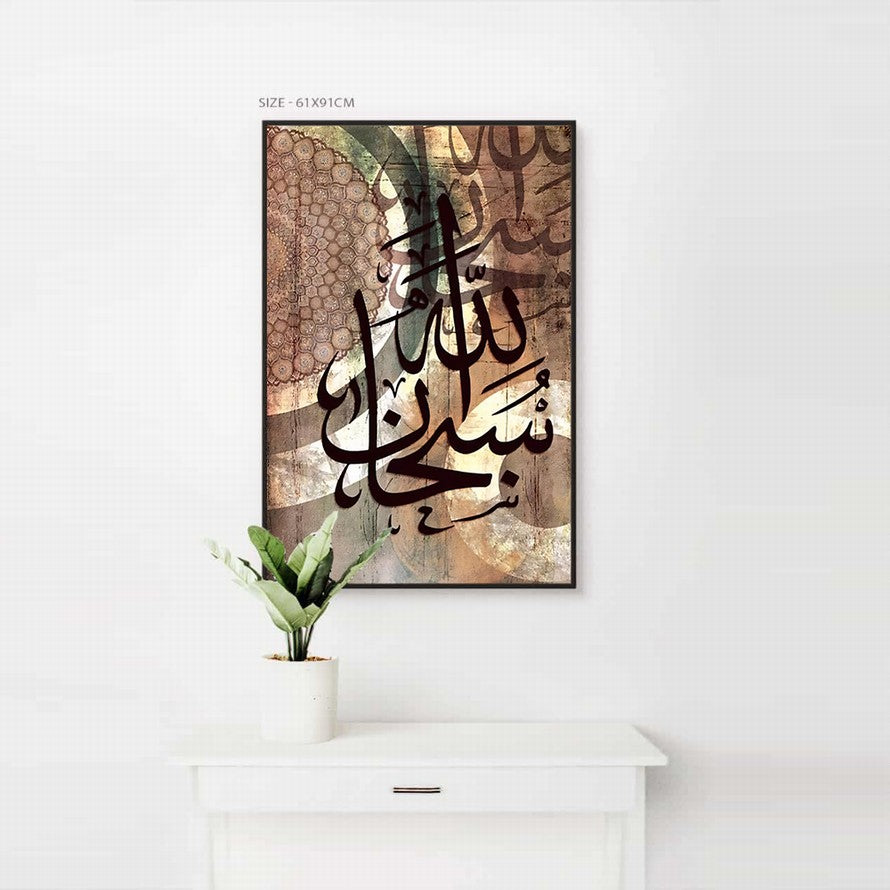 Arabic Calligraphy in Boho Theme Canvas