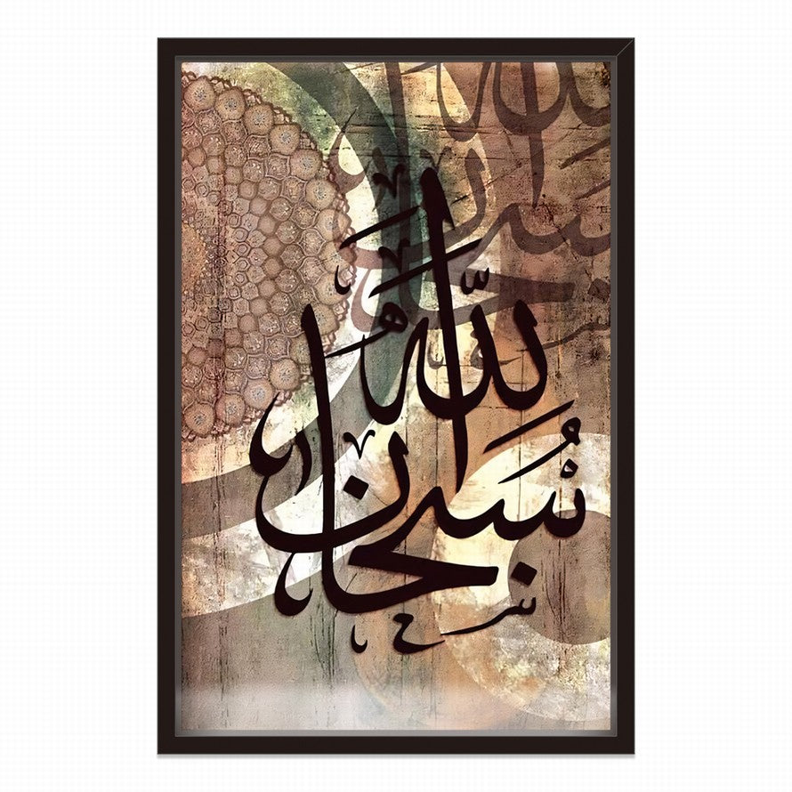 Arabic Calligraphy in Boho Theme Canvas