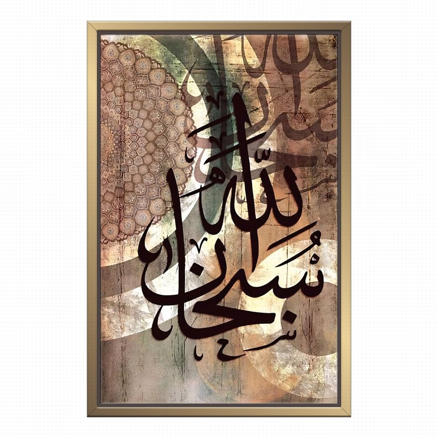 Arabic Calligraphy in Boho Theme Canvas