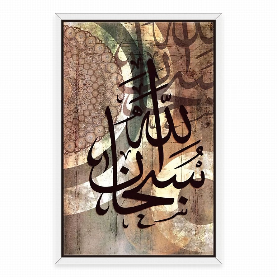Arabic Calligraphy in Boho Theme Canvas