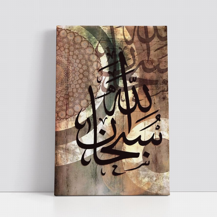 Arabic Calligraphy in Boho Theme Canvas