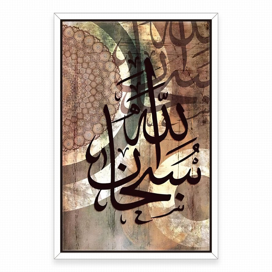 Arabic Calligraphy in Boho Theme Canvas