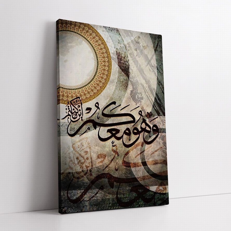 Boho - Themed Arabic Calligraphy Wall Art