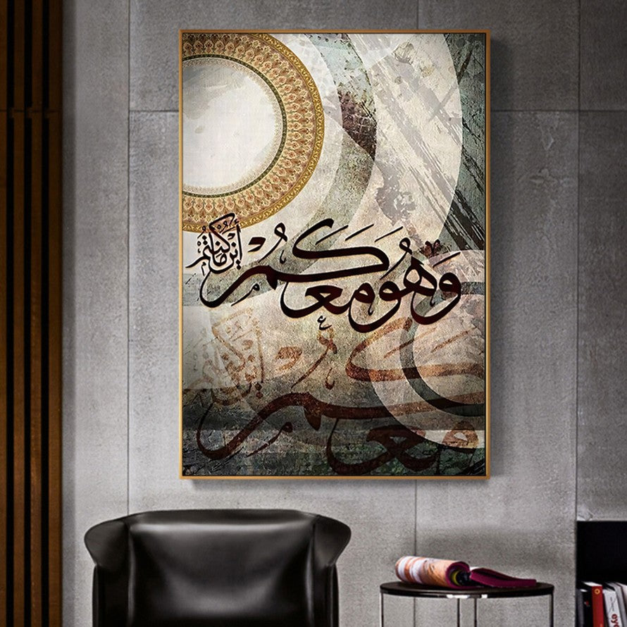 Boho - Themed Arabic Calligraphy Wall Art