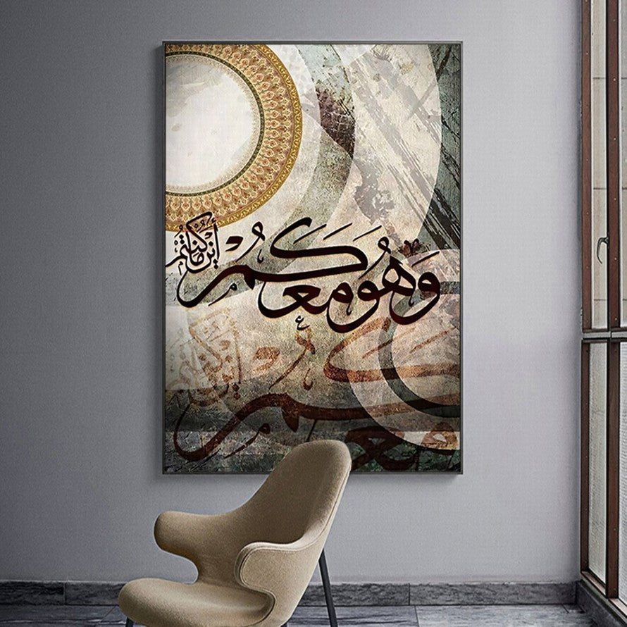 Boho - Themed Arabic Calligraphy Wall Art
