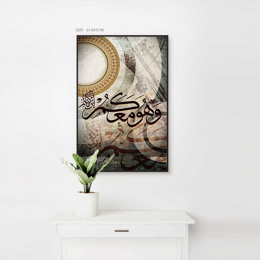 Boho - Themed Arabic Calligraphy Wall Art
