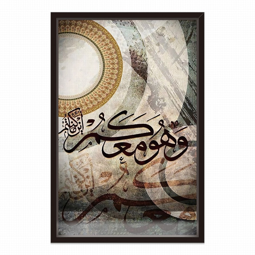 Boho - Themed Arabic Calligraphy Wall Art