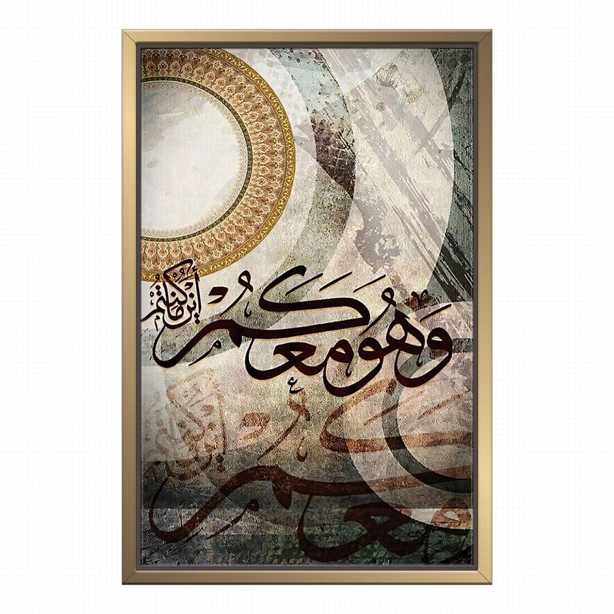 Boho - Themed Arabic Calligraphy Wall Art