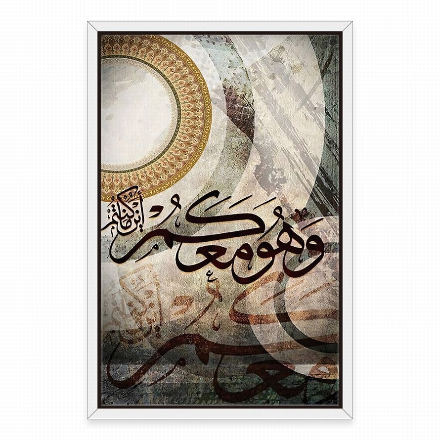 Boho - Themed Arabic Calligraphy Wall Art