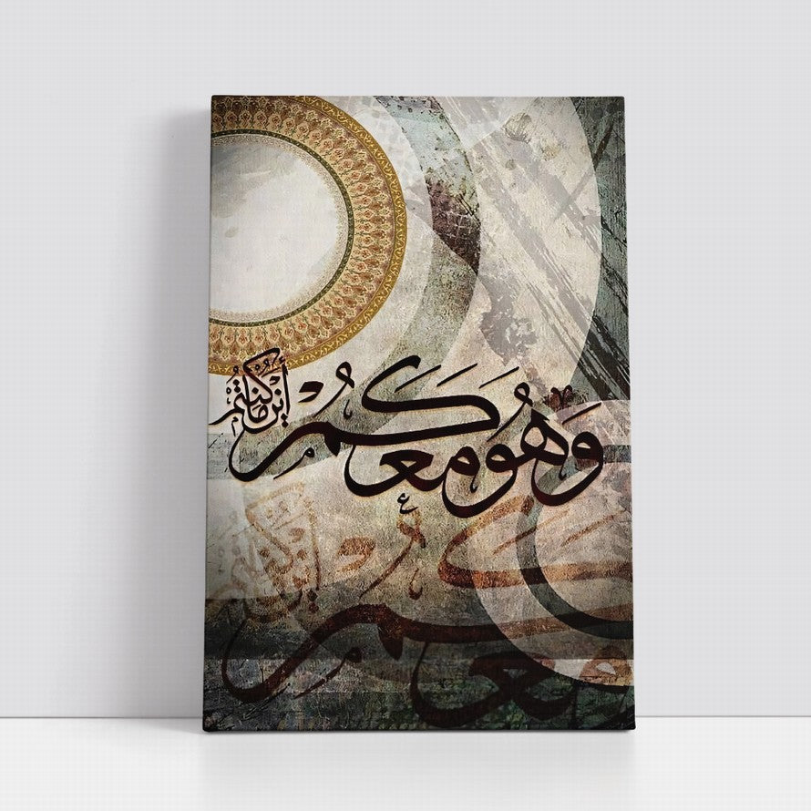 Boho - Themed Arabic Calligraphy Wall Art