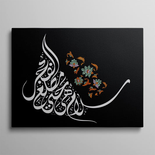 Fishy Flowers Art Aabia Calligraphy Decoration Canvas