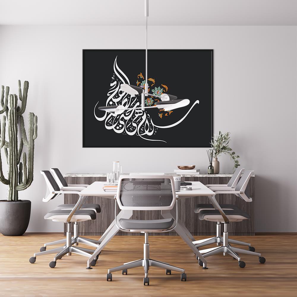 Fishy Flowers Art Aabia Calligraphy Decoration Canvas