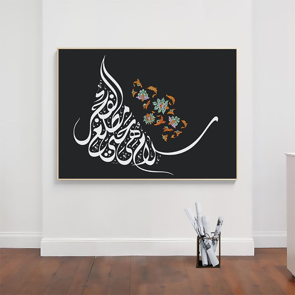 Fishy Flowers Art Aabia Calligraphy Decoration Canvas
