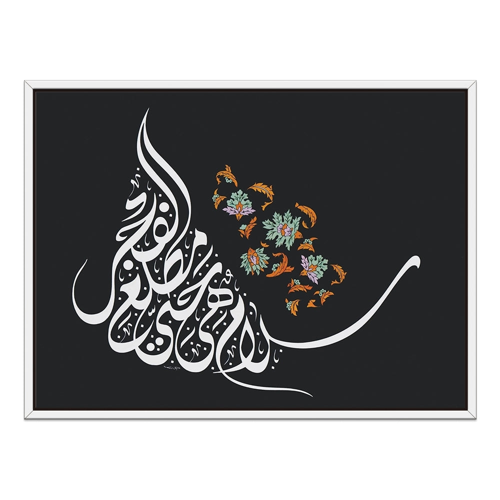 Fishy Flowers Art Aabia Calligraphy Decoration Canvas