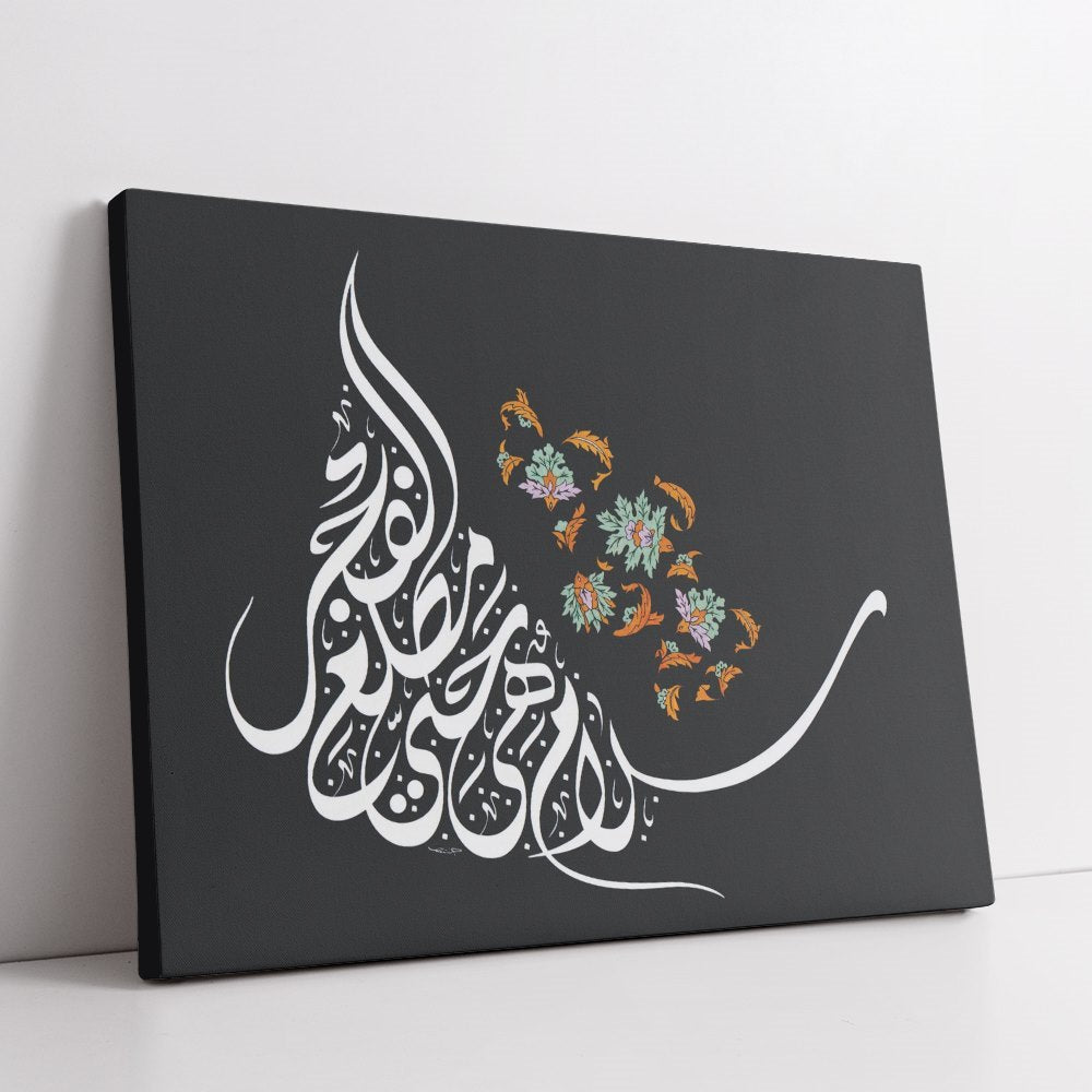 Fishy Flowers Art Aabia Calligraphy Decoration Canvas