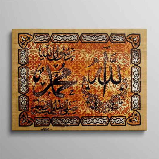 Traditional Islamic Art Aabia Calligraphy Decoration Canvas