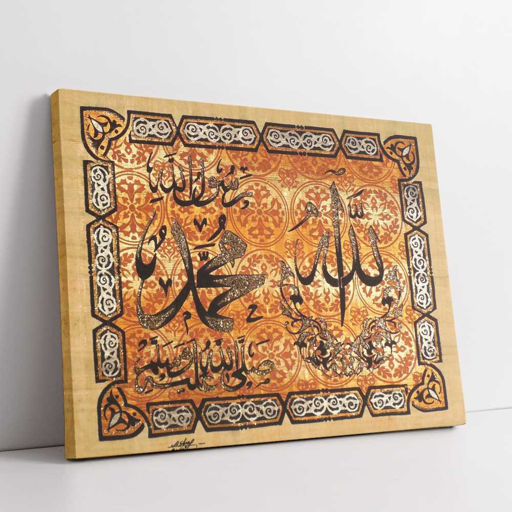 Traditional Islamic Art Aabia Calligraphy Decoration Canvas