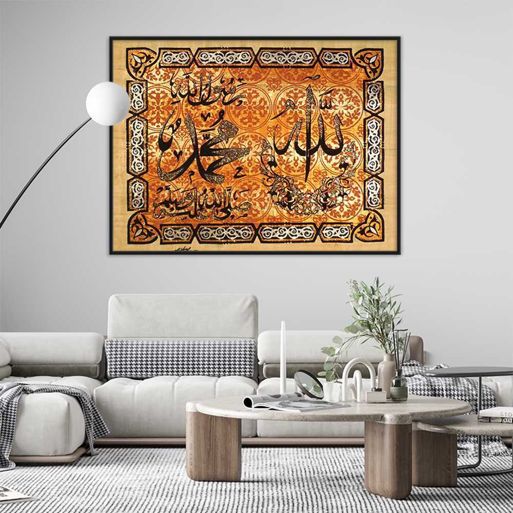 Traditional Islamic Art Aabia Calligraphy Decoration Canvas