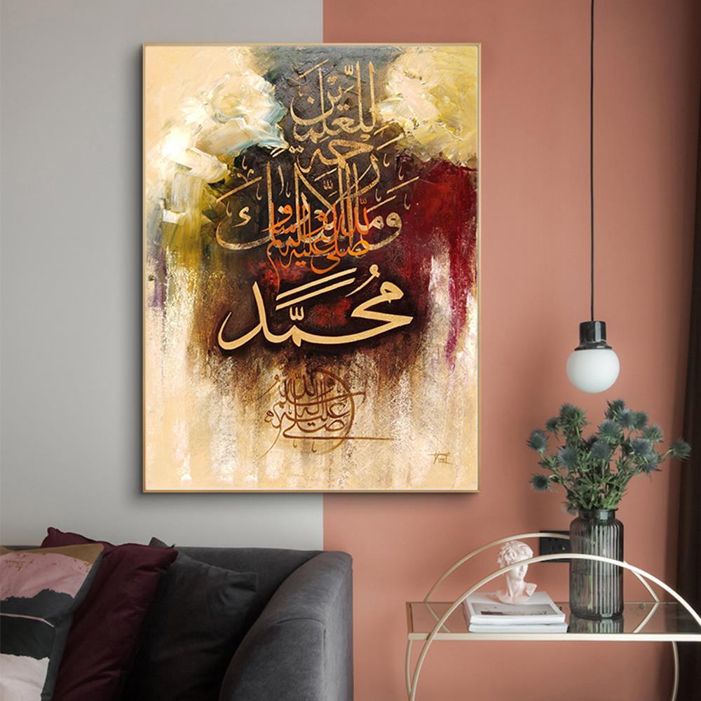 Man Background Calli Quran Calligraphy Decoration Canvas