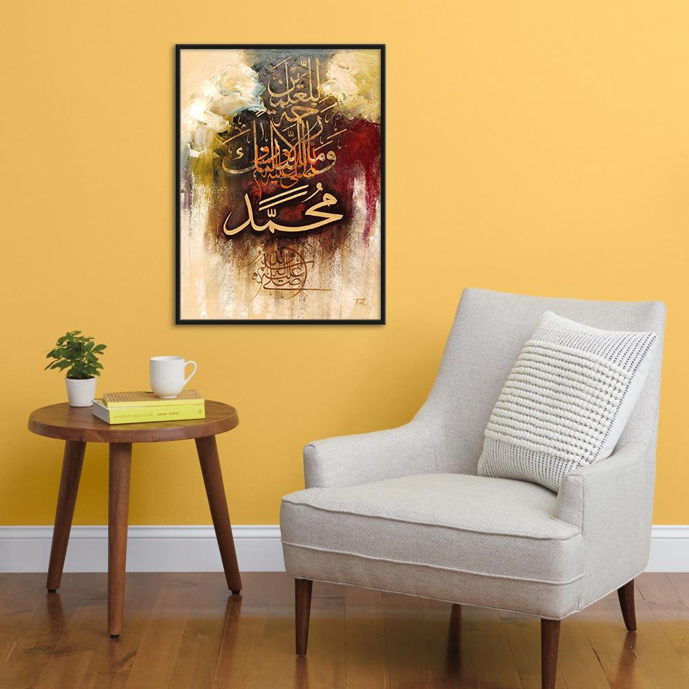 Man Background Calli Quran Calligraphy Decoration Canvas