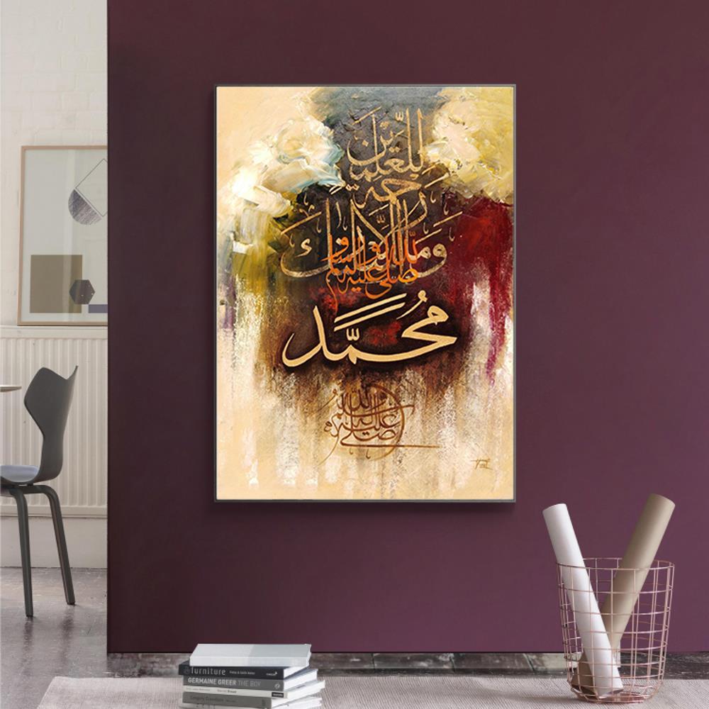 Man Background Calli Quran Calligraphy Decoration Canvas