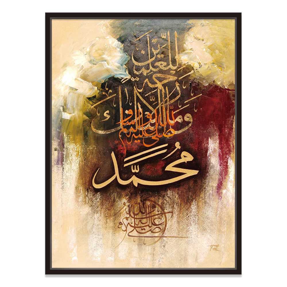 Man Background Calli Quran Calligraphy Decoration Canvas